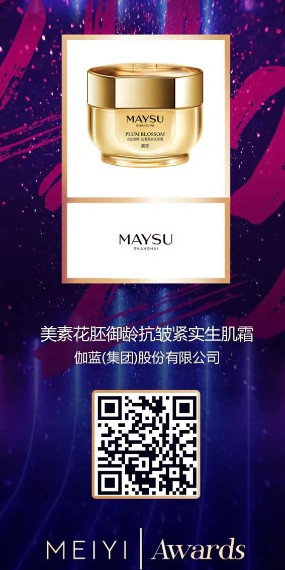 中國(guó)美容博覽會(huì) 中國(guó)美容博覽會(huì)