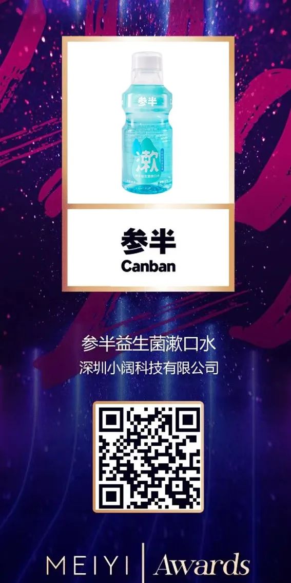 中國(guó)美容博覽會(huì) 中國(guó)美容博覽會(huì)