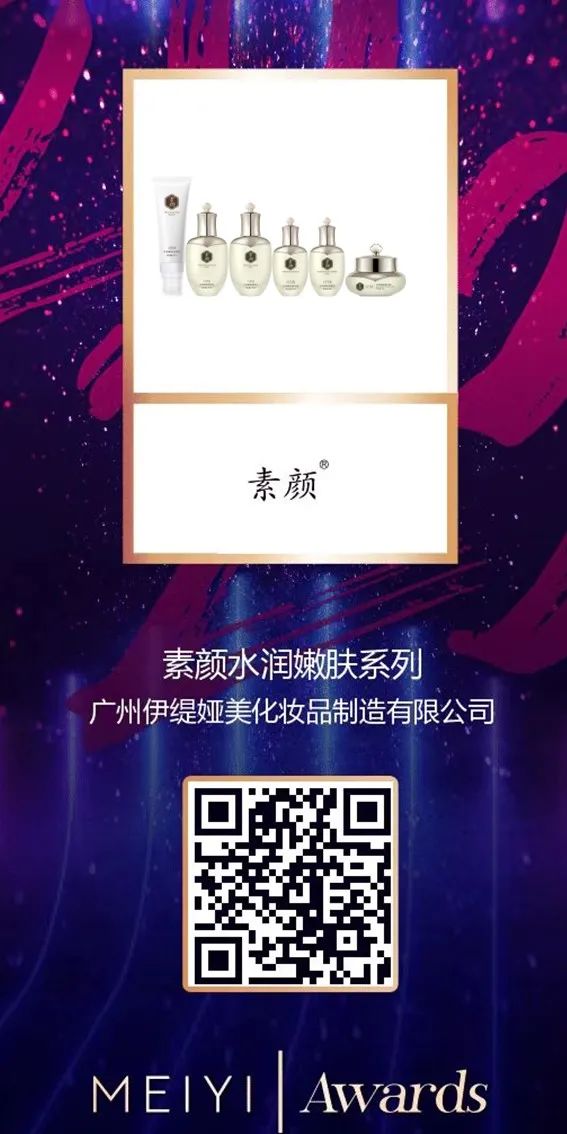 中國(guó)美容博覽會(huì) 中國(guó)美容博覽會(huì)