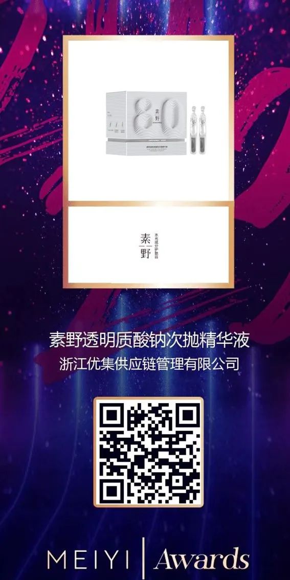 中國(guó)美容博覽會(huì) 中國(guó)美容博覽會(huì)