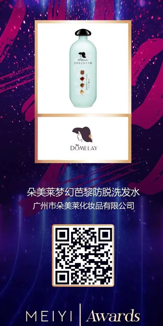 中國(guó)美容博覽會(huì) 中國(guó)美容博覽會(huì)