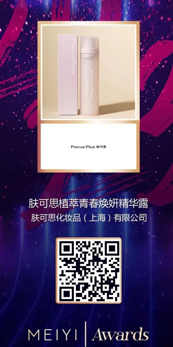 中國(guó)美容博覽會(huì) 中國(guó)美容博覽會(huì)