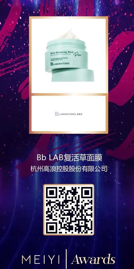 中國(guó)美容博覽會(huì) 中國(guó)美容博覽會(huì)