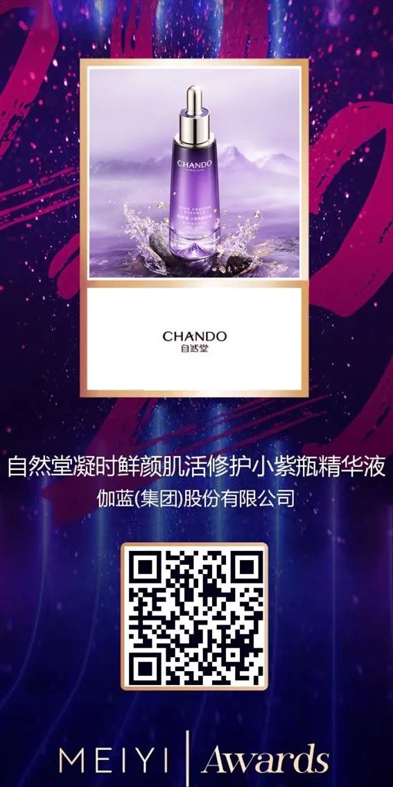 中國(guó)美容博覽會(huì) 中國(guó)美容博覽會(huì)
