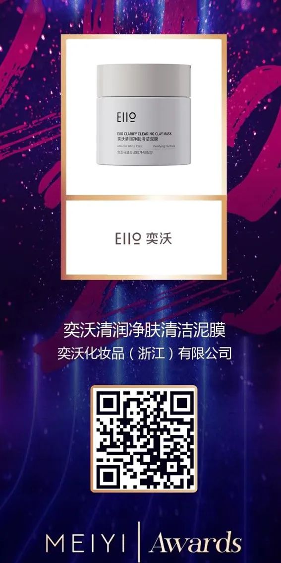 中國(guó)美容博覽會(huì) 中國(guó)美容博覽會(huì)