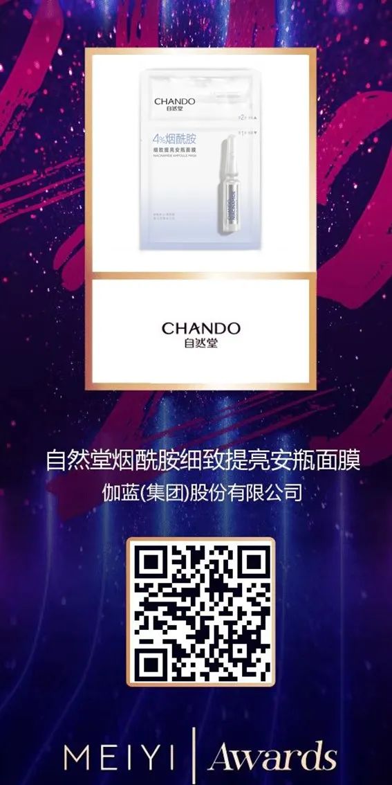 中國(guó)美容博覽會(huì) 中國(guó)美容博覽會(huì)