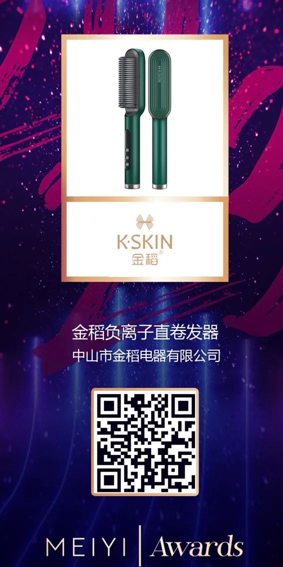 中國(guó)美容博覽會(huì) 中國(guó)美容博覽會(huì)