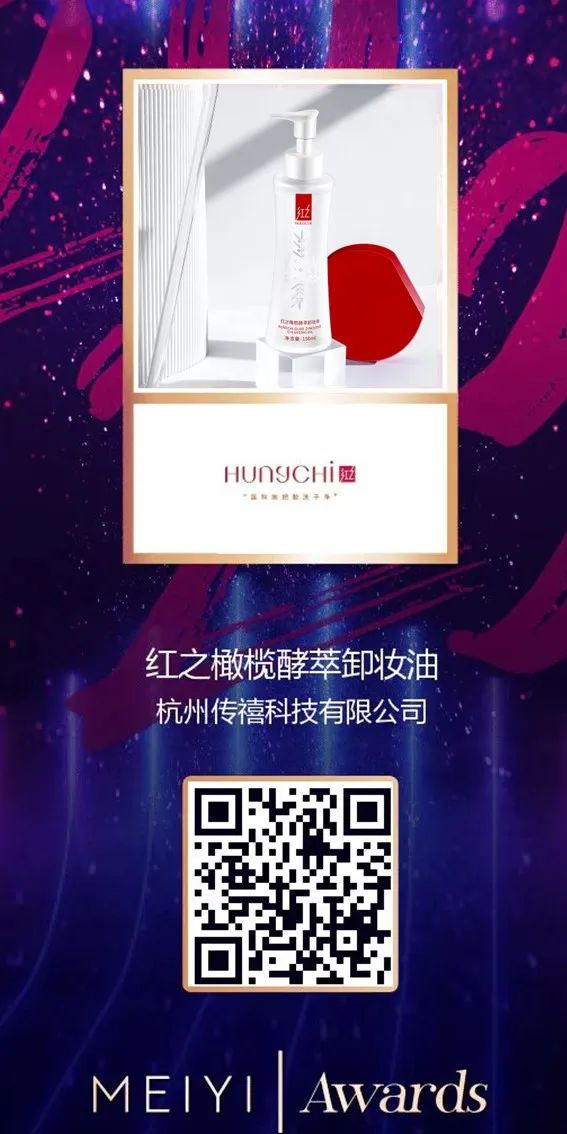 中國(guó)美容博覽會(huì) 中國(guó)美容博覽會(huì)
