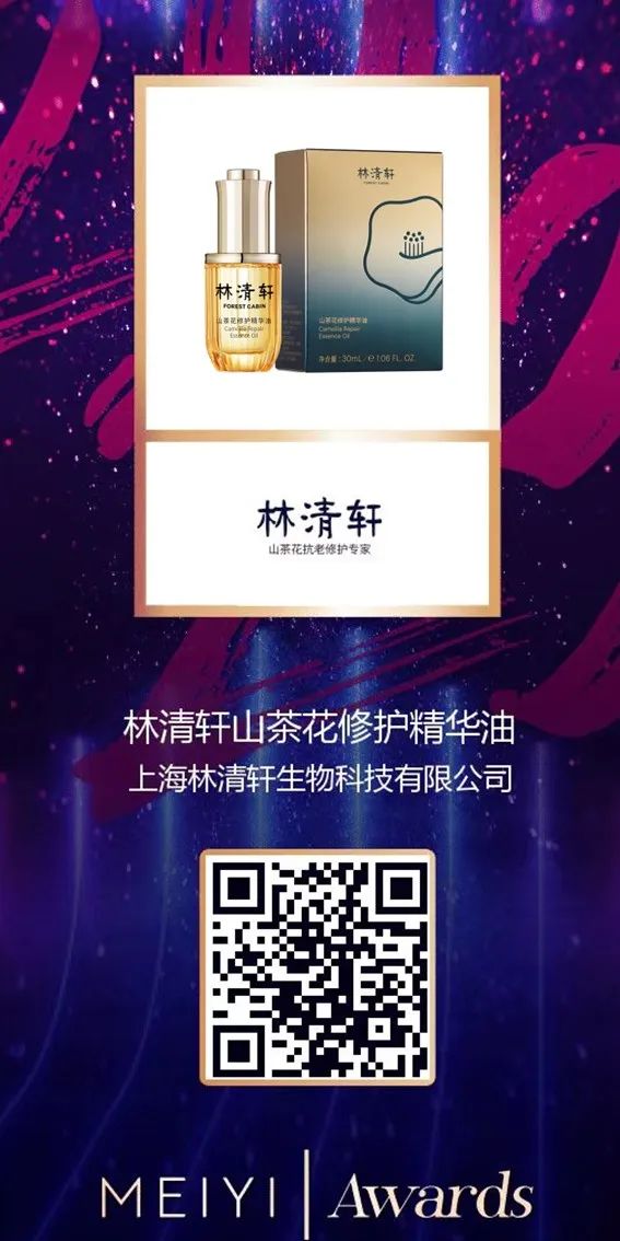 中國(guó)美容博覽會(huì) 中國(guó)美容博覽會(huì)