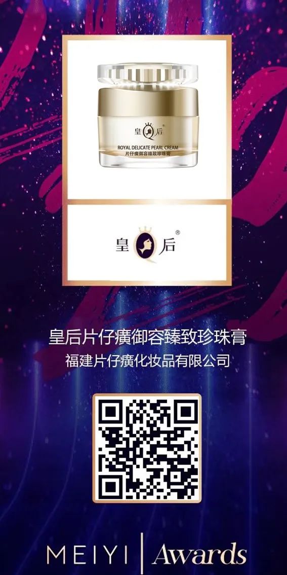 中國(guó)美容博覽會(huì) 中國(guó)美容博覽會(huì)