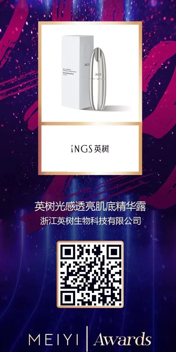 中國(guó)美容博覽會(huì) 中國(guó)美容博覽會(huì)
