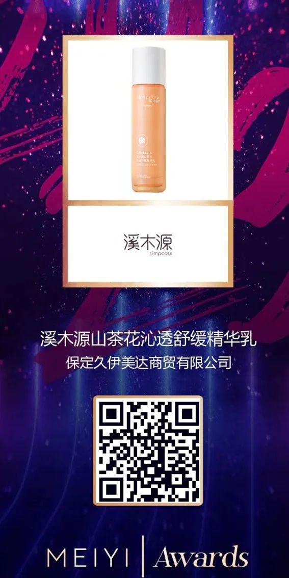 中國(guó)美容博覽會(huì) 中國(guó)美容博覽會(huì)
