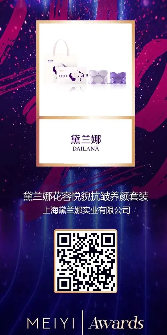 中國(guó)美容博覽會(huì) 中國(guó)美容博覽會(huì)