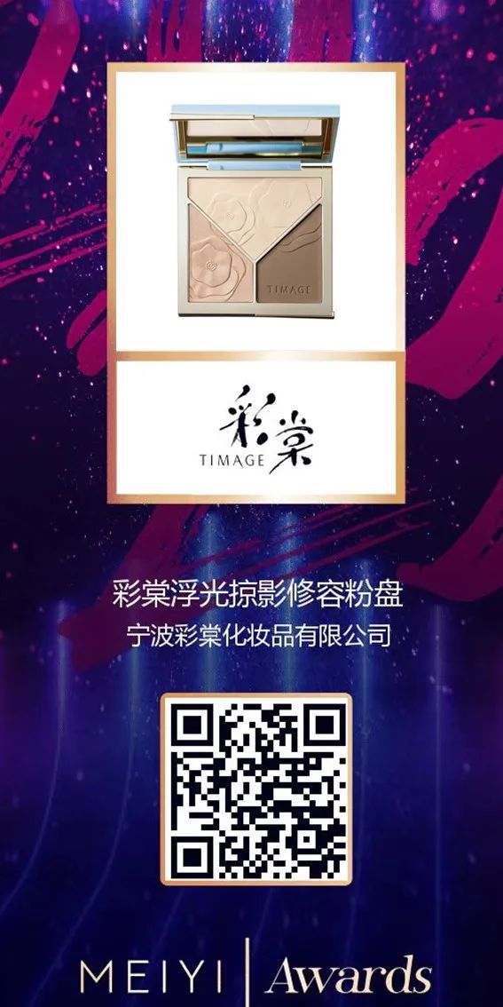 中國(guó)美容博覽會(huì) 中國(guó)美容博覽會(huì)
