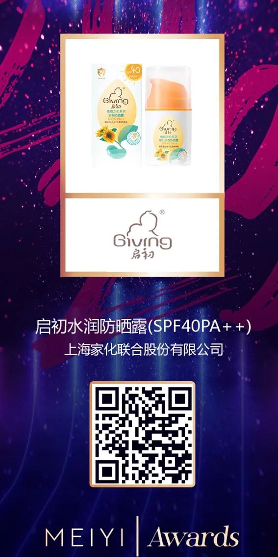 中國(guó)美容博覽會(huì) 中國(guó)美容博覽會(huì)