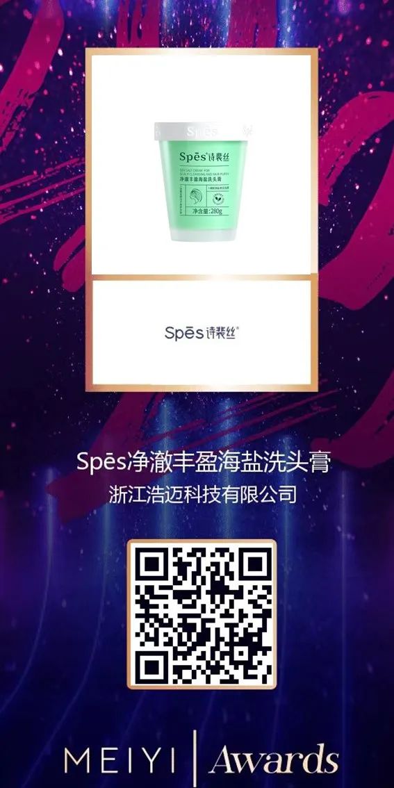 中國(guó)美容博覽會(huì) 中國(guó)美容博覽會(huì)