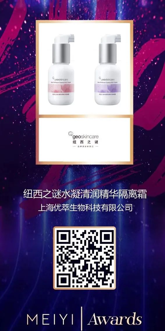 中國(guó)美容博覽會(huì) 中國(guó)美容博覽會(huì)