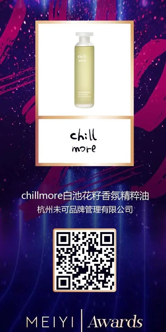 中國(guó)美容博覽會(huì) 中國(guó)美容博覽會(huì)