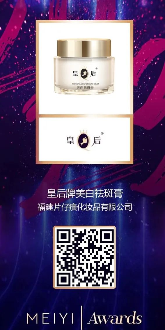 中國(guó)美容博覽會(huì) 中國(guó)美容博覽會(huì)