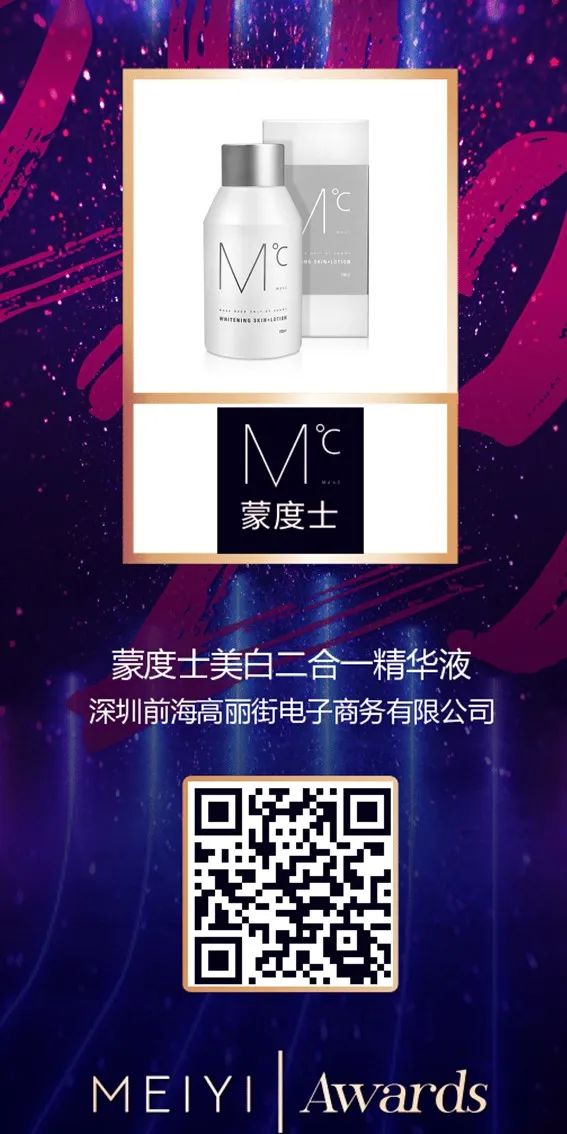中國(guó)美容博覽會(huì) 中國(guó)美容博覽會(huì)