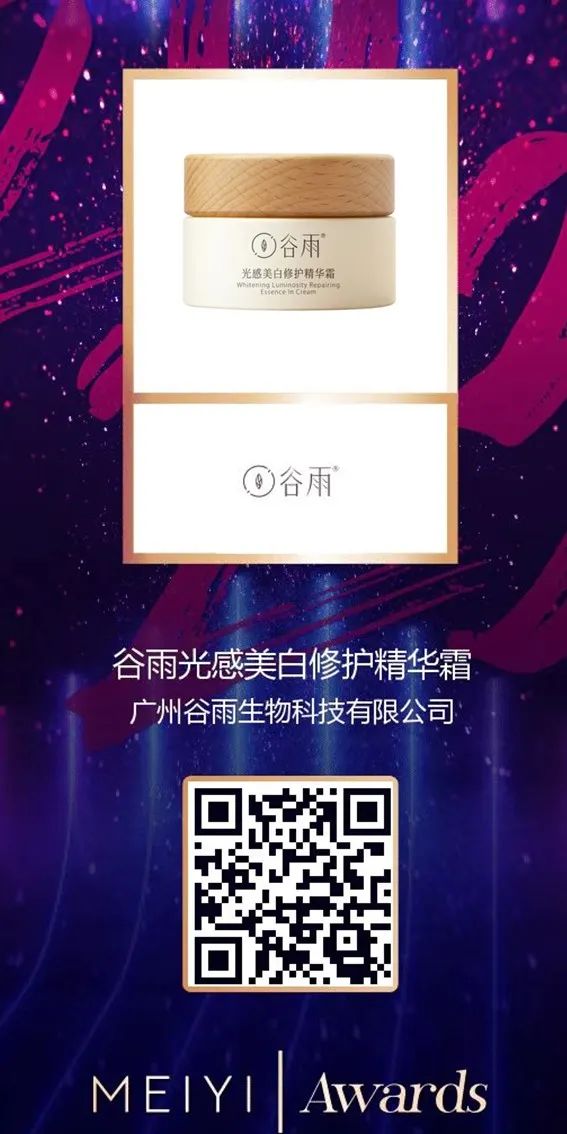 中國(guó)美容博覽會(huì) 中國(guó)美容博覽會(huì)