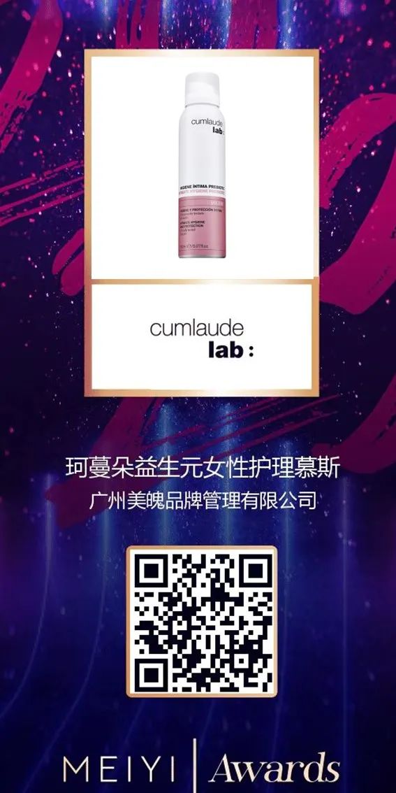 中國(guó)美容博覽會(huì) 中國(guó)美容博覽會(huì)