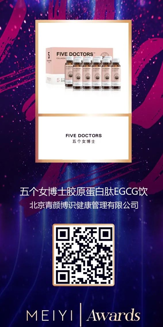 中國(guó)美容博覽會(huì) 中國(guó)美容博覽會(huì)