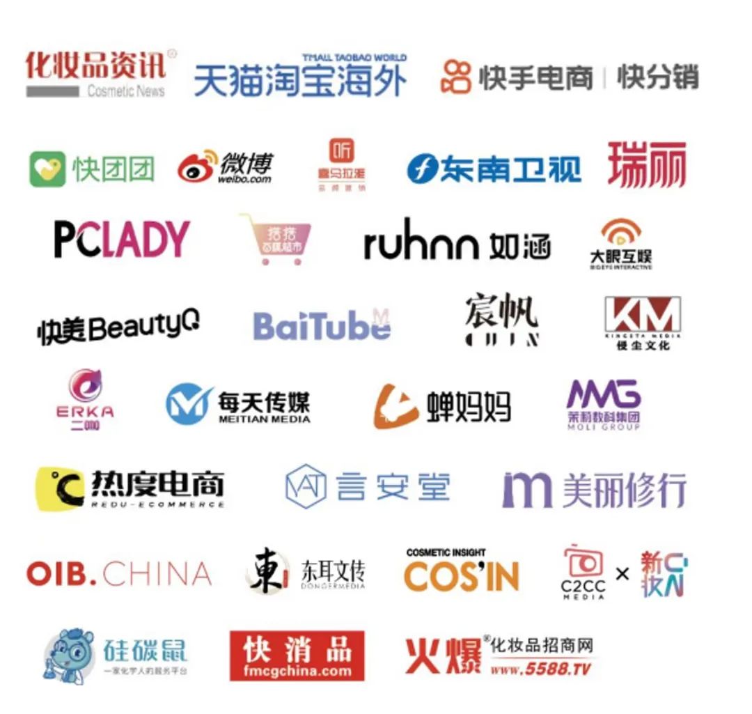 中國美容博覽會(huì)