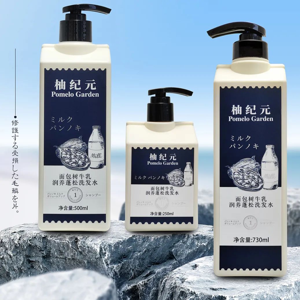 中國美容博覽會(huì) 中國美容博覽會(huì)