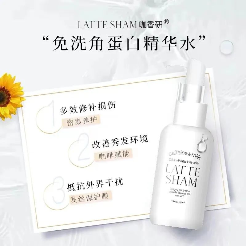 中國美容博覽會(huì) 中國美容博覽會(huì)