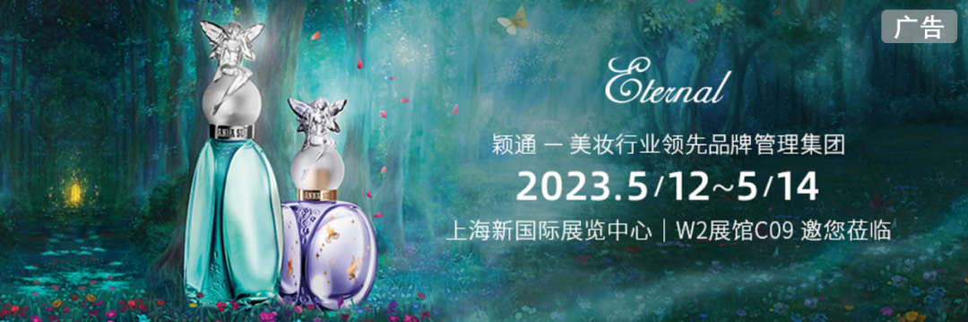 中國美容博覽會(huì)
