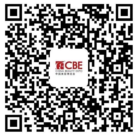 中國美容博覽會(huì)
