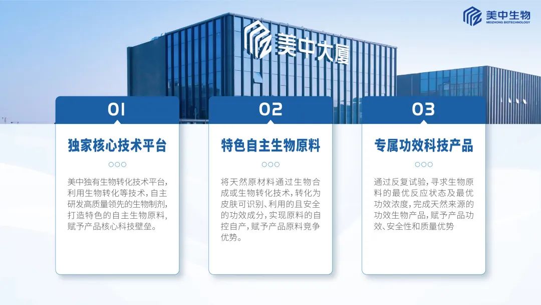 中國(guó)美容博覽會(huì) 中國(guó)美容博覽會(huì)