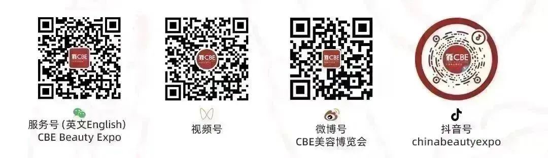 中國美容博覽會 中國美容博覽會