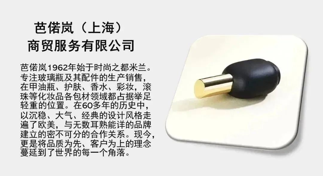 中國美容博覽會(huì) 中國美容博覽會(huì)