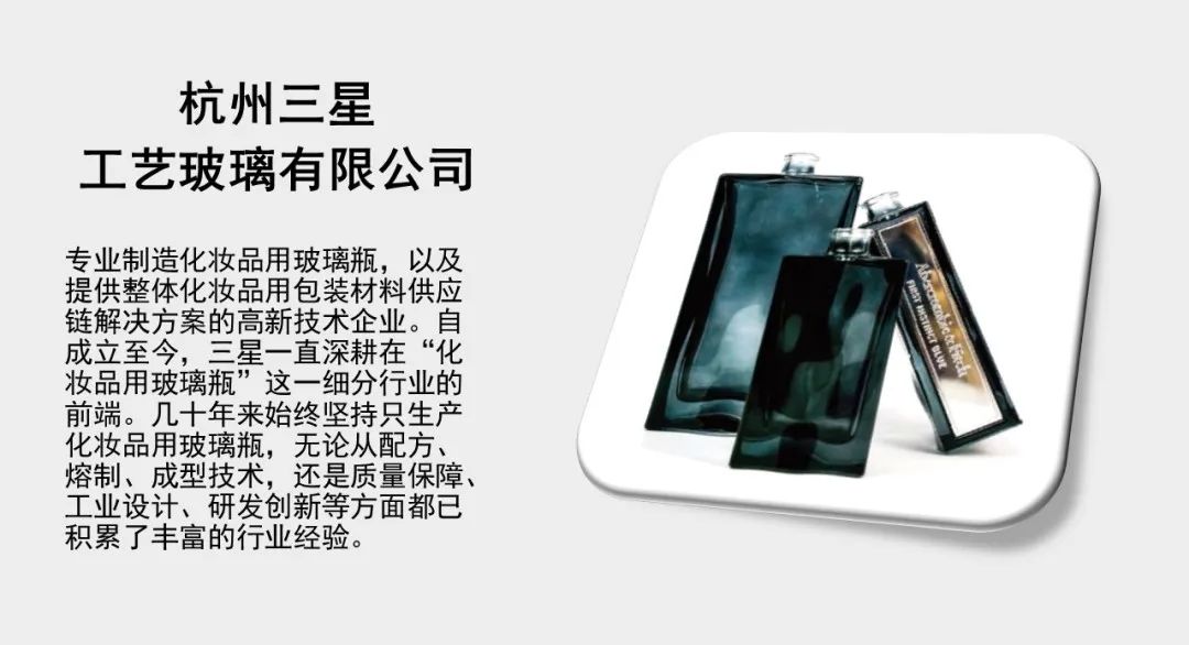 中國美容博覽會(huì) 中國美容博覽會(huì)