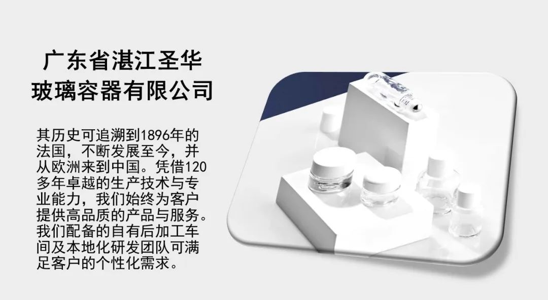 中國美容博覽會(huì) 中國美容博覽會(huì)