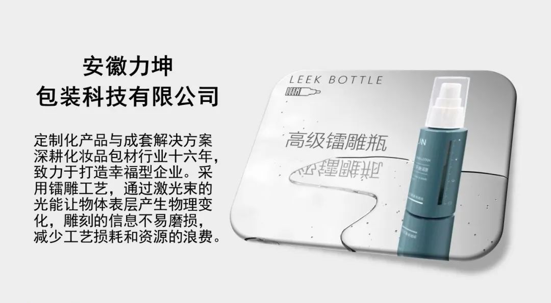 中國美容博覽會(huì) 中國美容博覽會(huì)