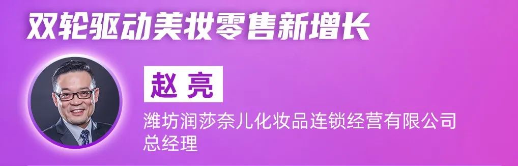 中國美容博覽會