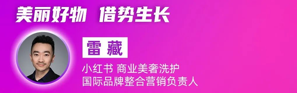 中國美容博覽會