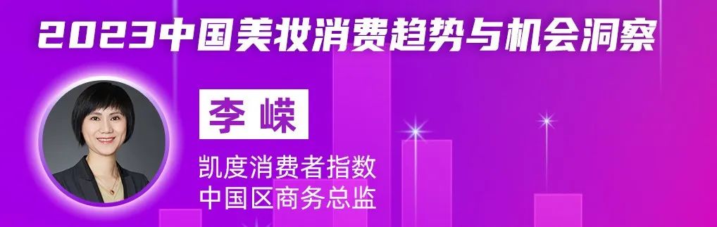 中國美容博覽會