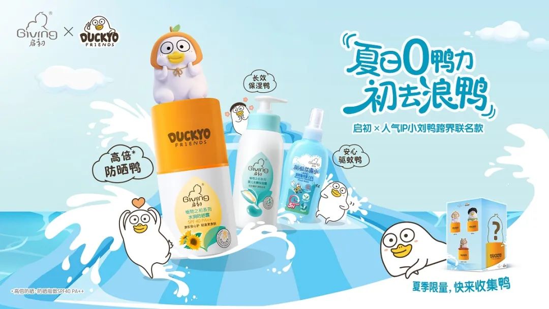 中國美容博覽會 中國美容博覽會