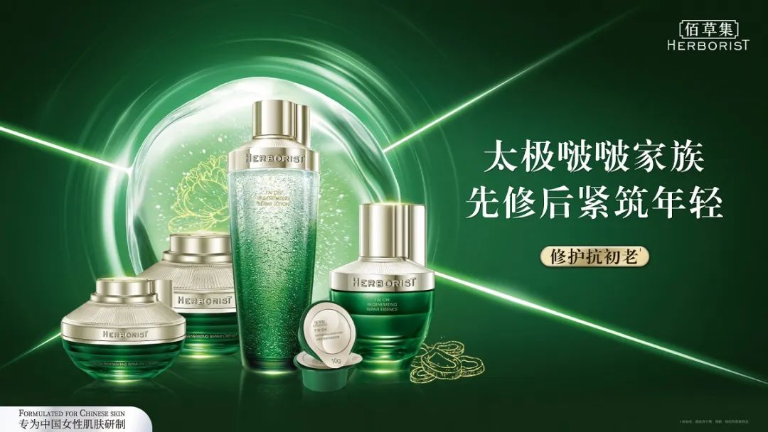 中國美容博覽會 中國美容博覽會