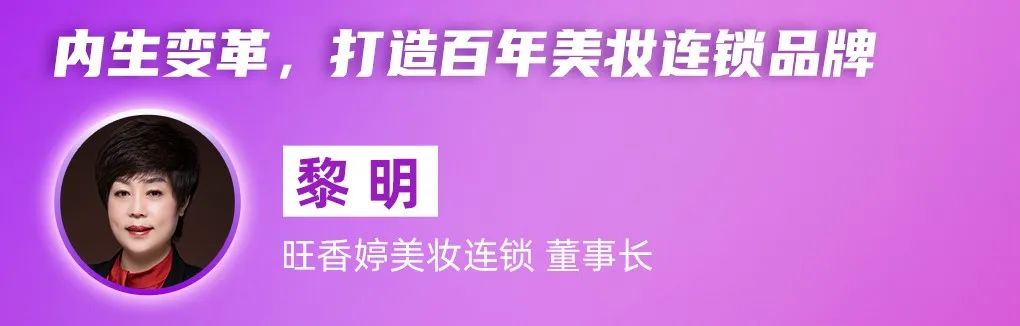 中國美容博覽會