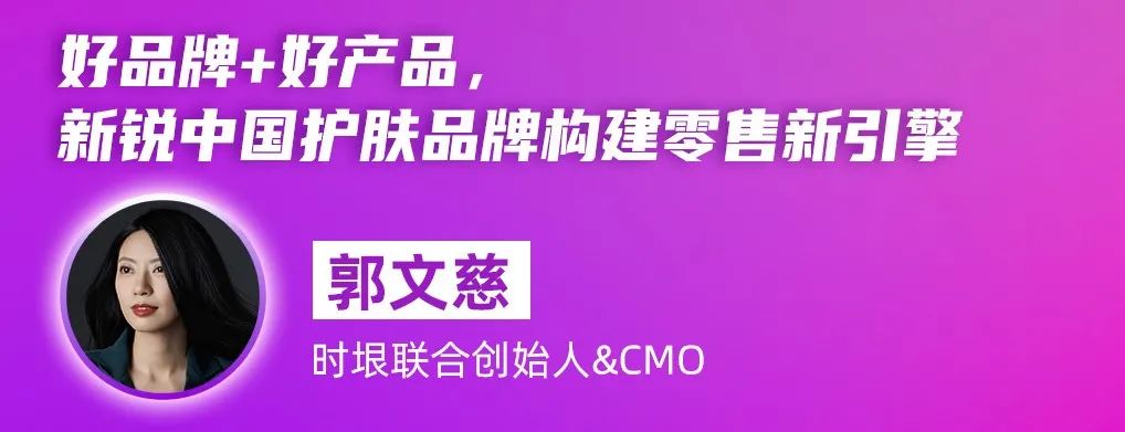中國美容博覽會
