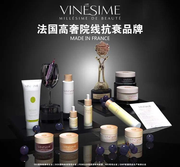中國美容博覽會 中國美容博覽會