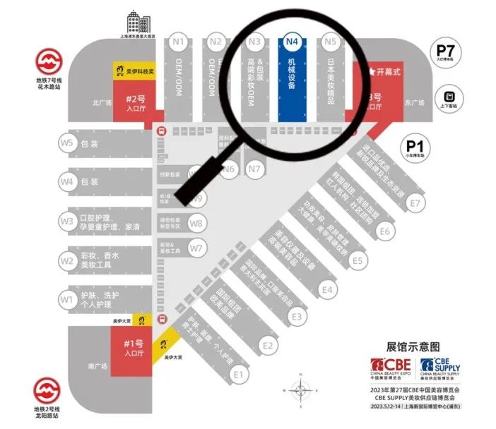 中國(guó)美容博覽會(huì) 中國(guó)美容博覽會(huì)