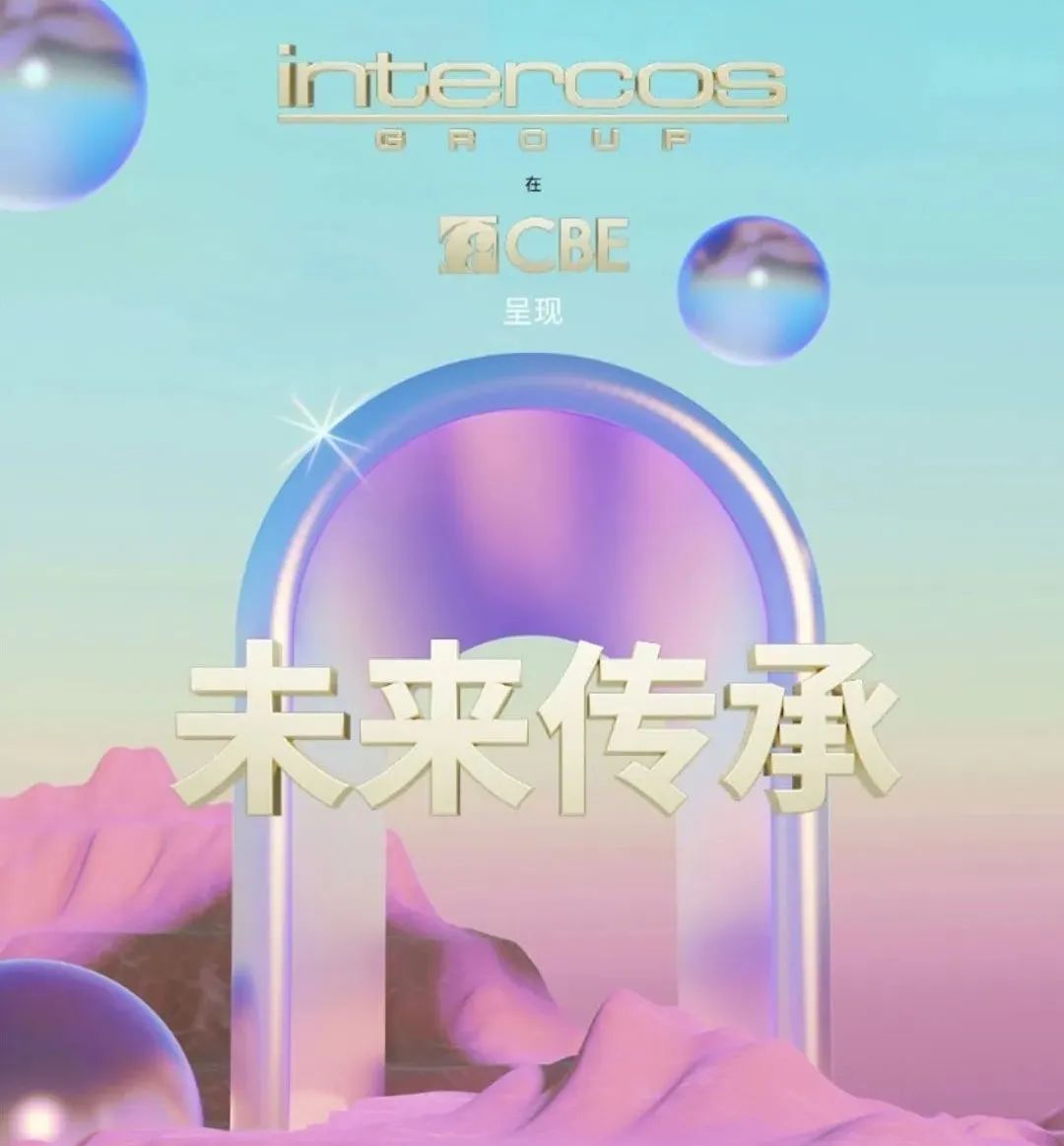 中國美容博覽會(huì)