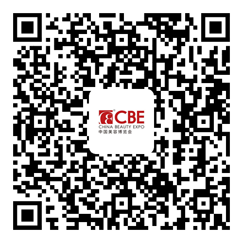 中國美容博覽會(huì) 中國美容博覽會(huì)