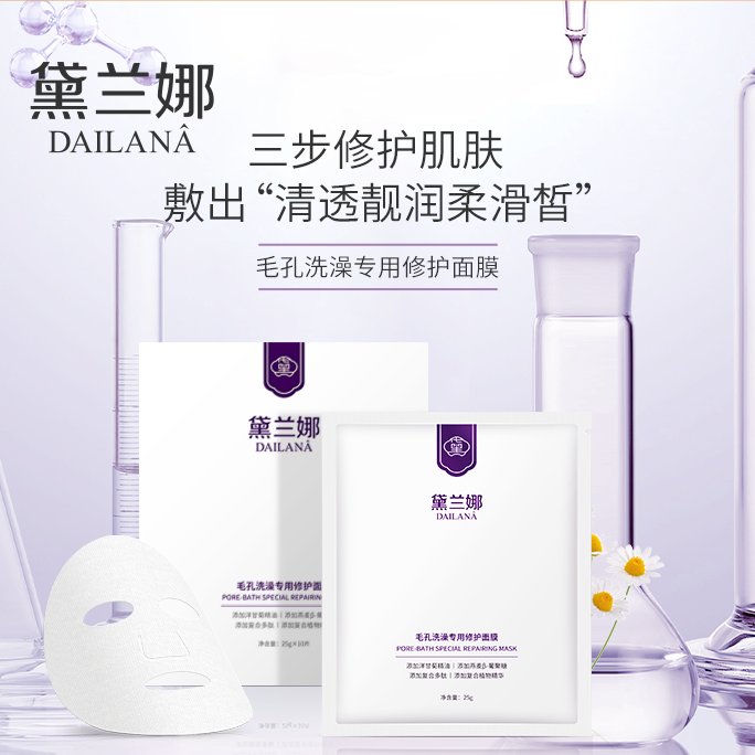 中國美容博覽會 中國美容博覽會